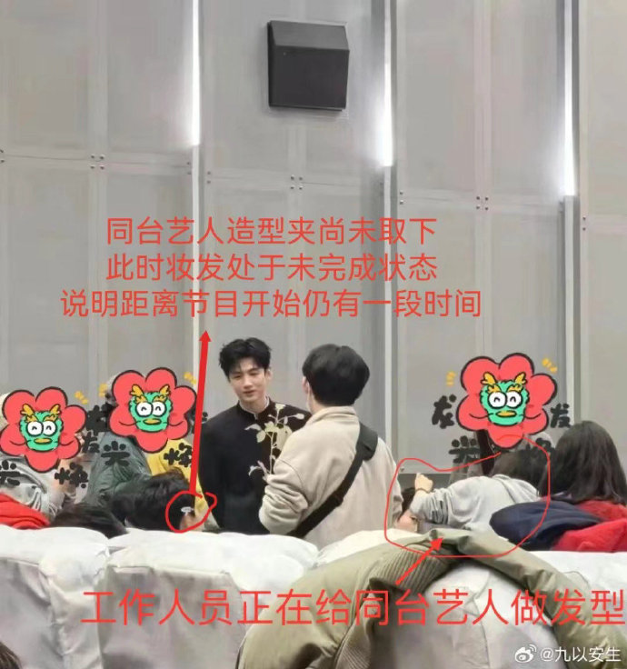 白敬亭春晚##白敬亭汪新