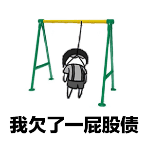 本站为大家带来抖音你今天又抽烟了表情包下载,这是一组最近火爆抖音