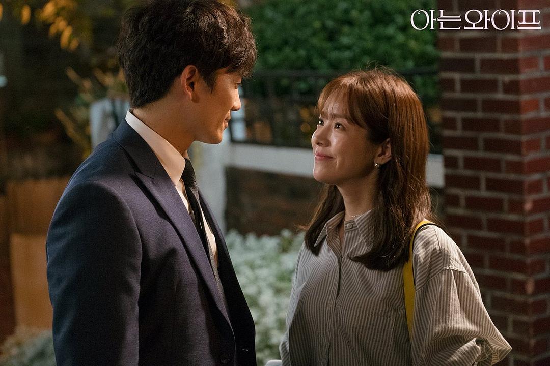 认识的妻子 剧照