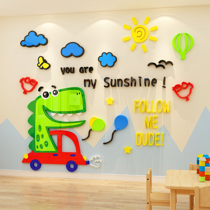 幼儿园墙面装饰环境材料布置文化托管班画教室墙贴