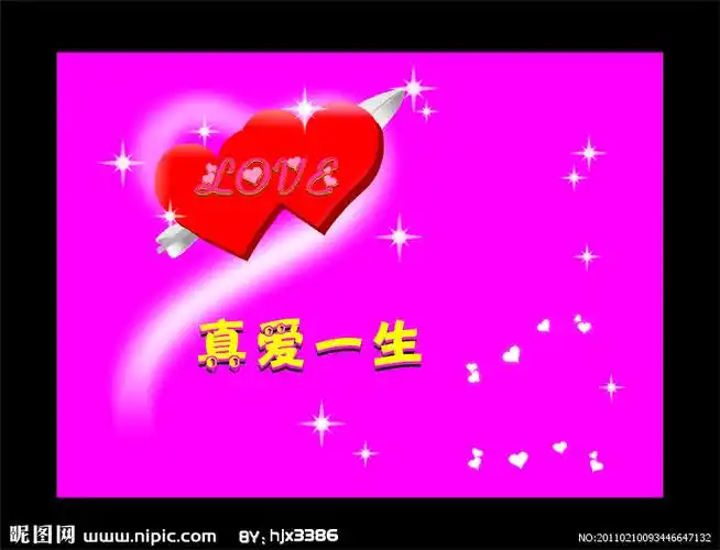 阳光保险真爱守护重疾 真爱一生保险阳光人寿