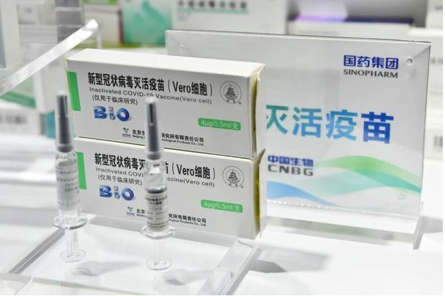 一一一国药疫苗包装是这样的图科兴疫苗也是