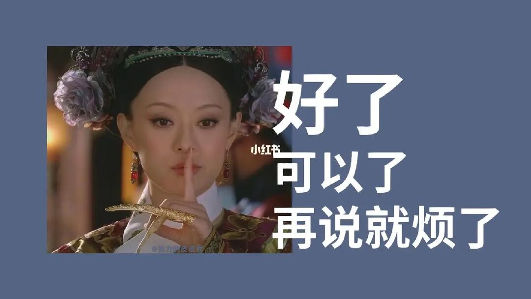 几时轮到我退休啊吐槽贴