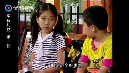 尤浩然恋上段丽阳怕父母发现俩人的私情这个做法真是聪明