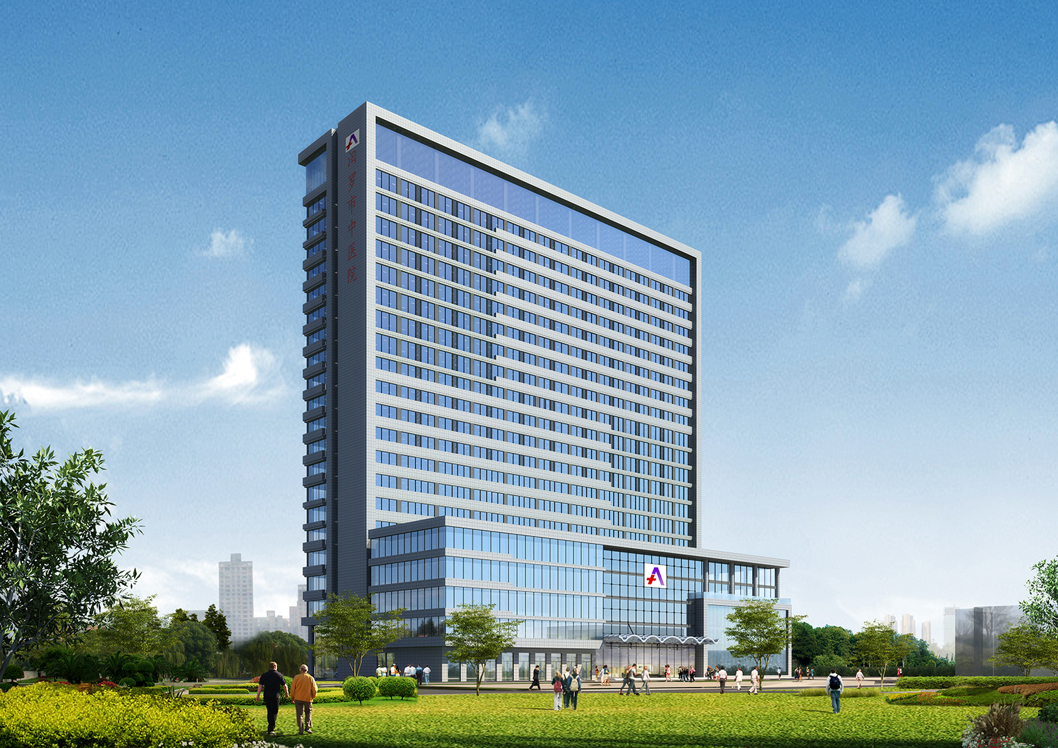 建设中的汨罗市中医院住院综合楼效果图_工作动态_汨罗市中医医院