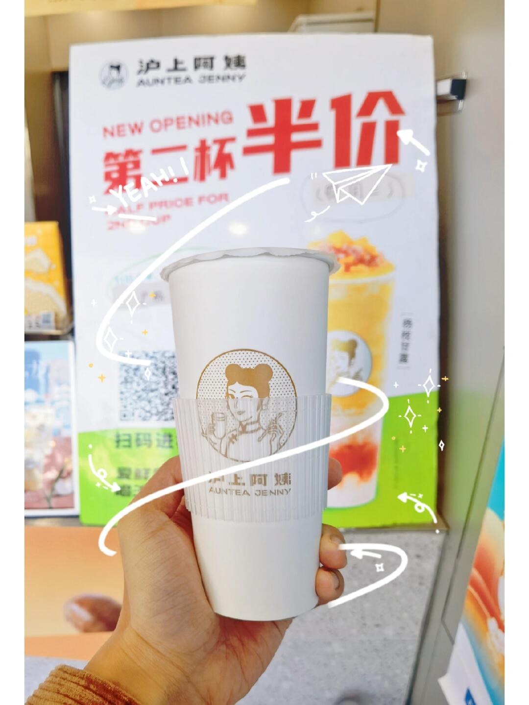 好喝到转圈的奶茶——沪上阿姨魔栗奶茶99