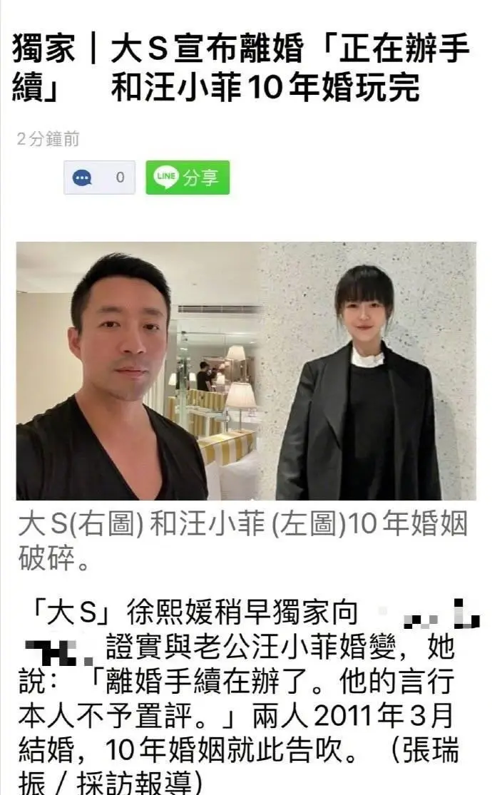 照片_安以轩_李进良