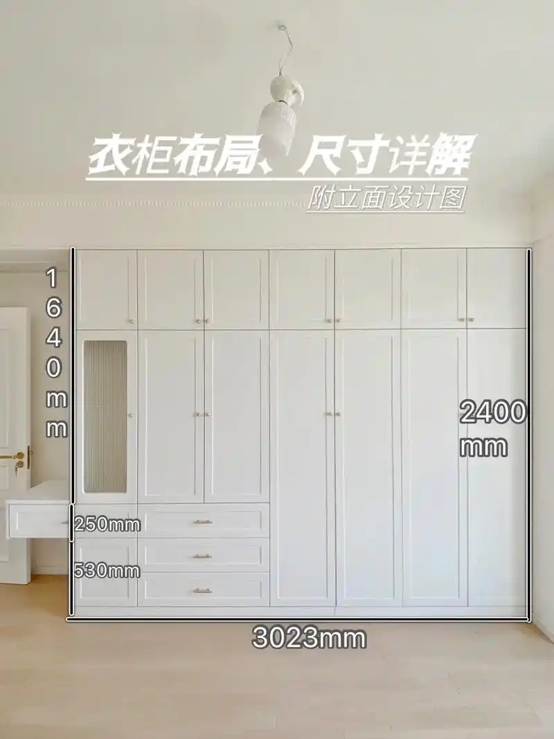 很详细的衣柜内部结构及尺寸图来啦(图四)是设计图纸 小伙伴们 - 抖音