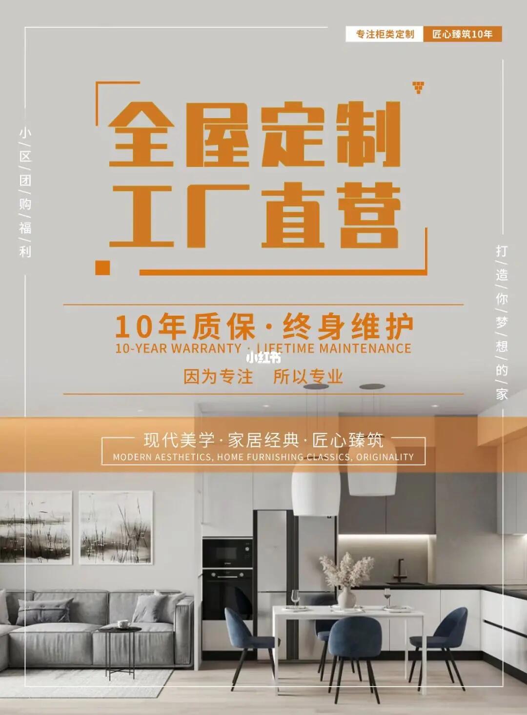 工厂直营重庆本地全屋定制衣柜橱柜家具