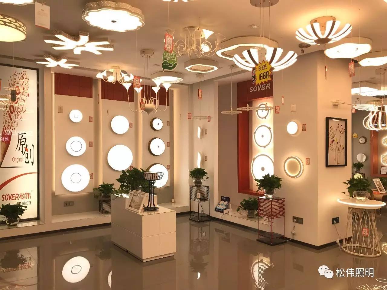 杭州我们来了形象升级sover松伟浙江省杭州安琪儿精品灯具城专卖店