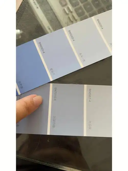 立邦冷门色号爱尔兰