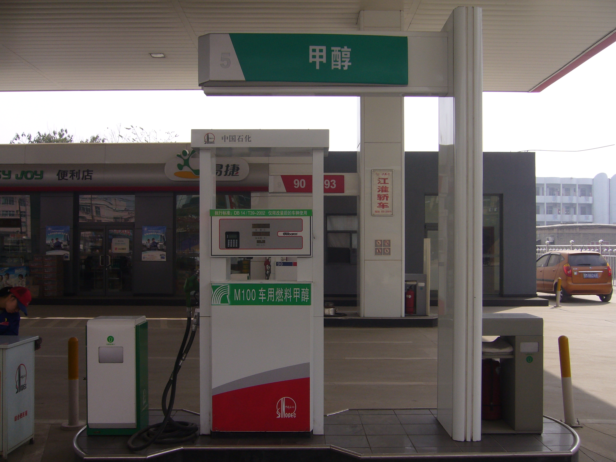 车用甲醇燃料不耐烧,为什么用过的人还是愿意加甲醇燃料