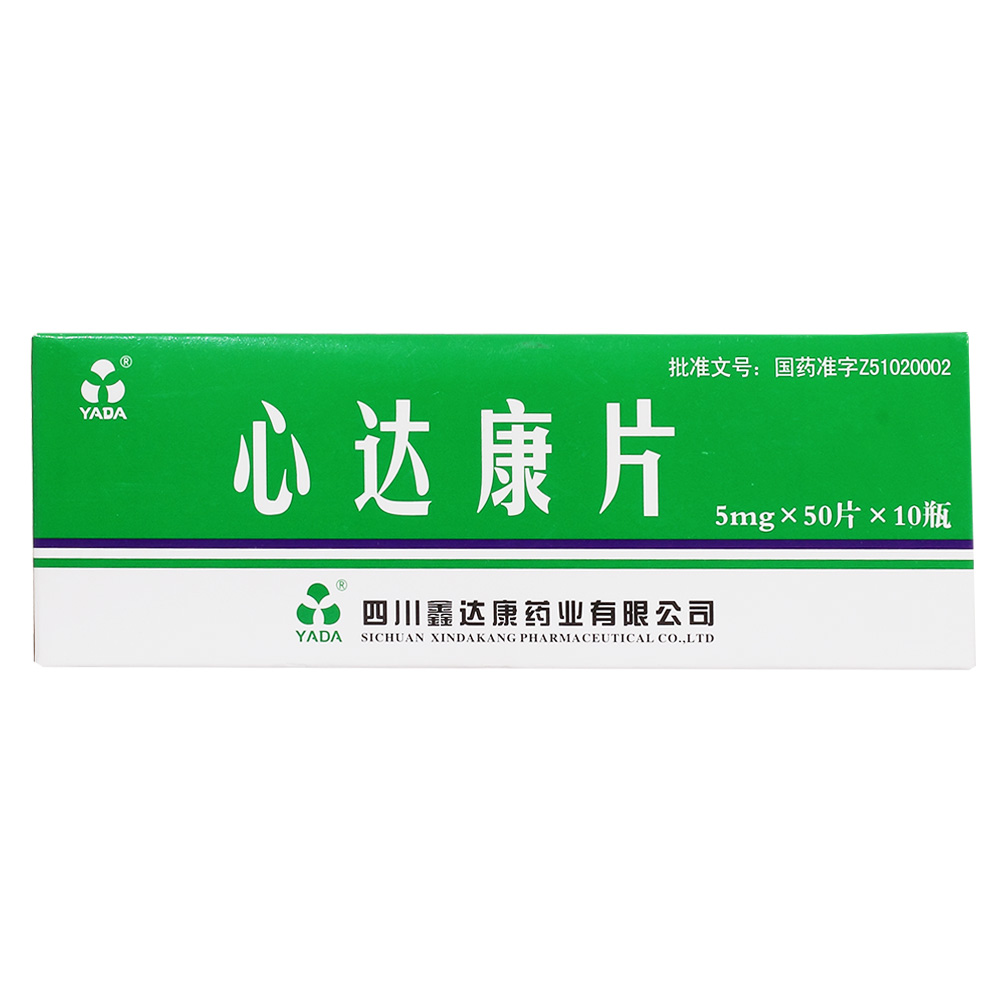 心达康片补益心气,化瘀通脉,消痰运脾.