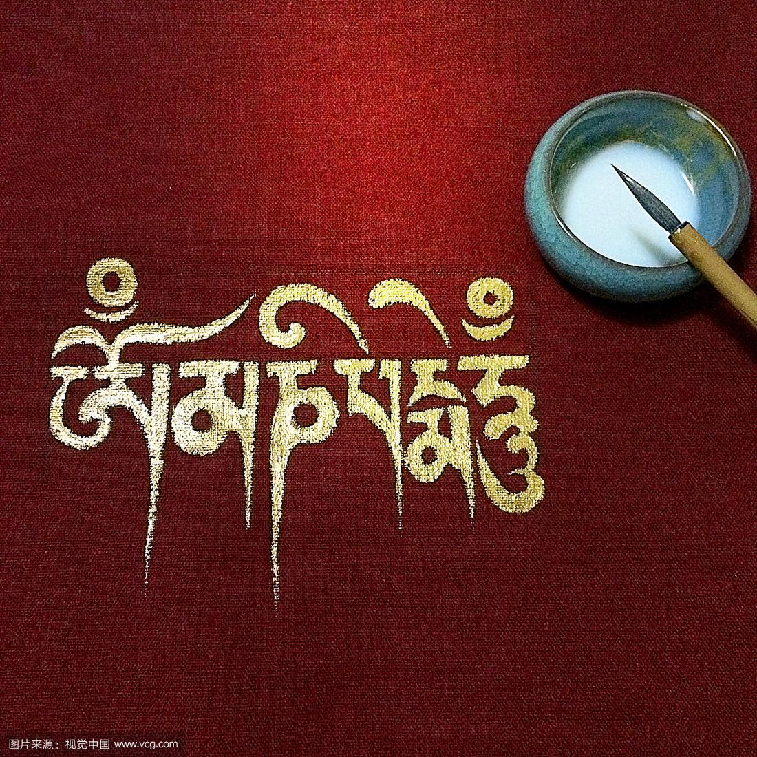 手写描金观音菩萨六字大明咒