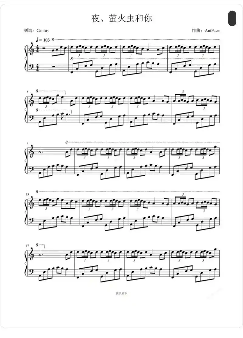 《夜 萤火虫和你》93 #钢琴 #音乐会 #乐谱 #演奏  - 抖音