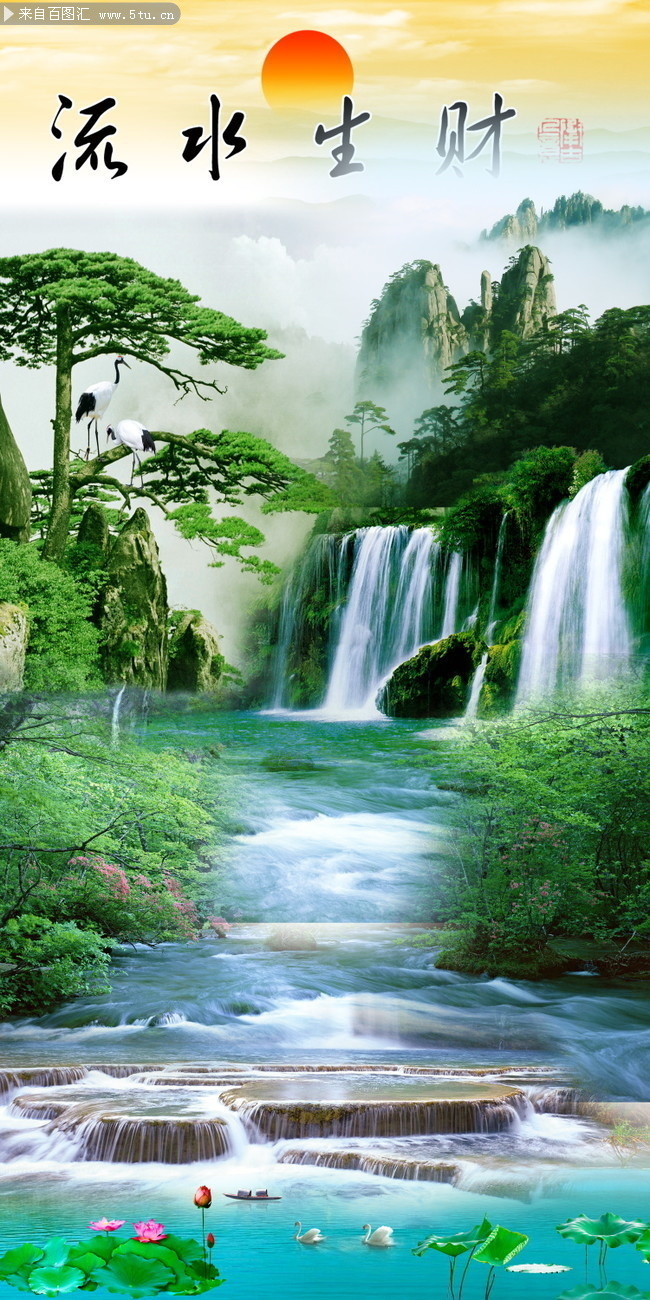 流水生财山水画图片素材,主题为流水生财,可用作山水画,江山如画,风景