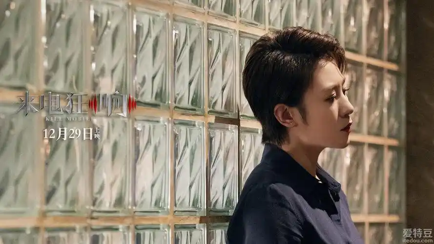 袁娅维献声电影《来电狂响》同名主题曲上线