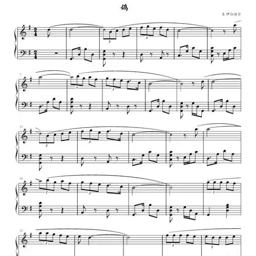 28095《外国儿童歌曲钢琴曲集111首(052_鸽子_钢琴谱》(2页) 高清