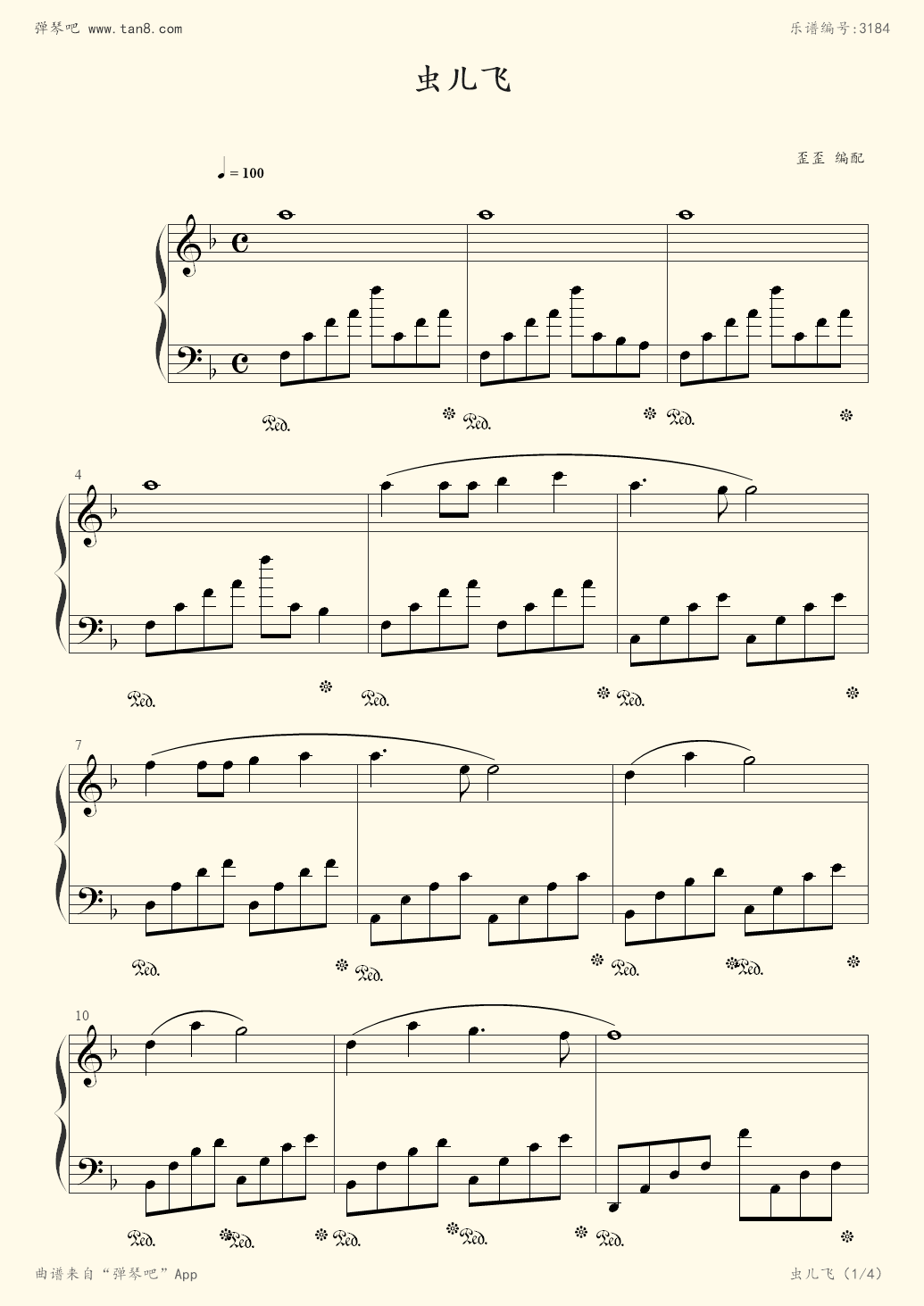 《虫儿飞,钢琴谱》郑伊健|弹吧|钢琴谱|吉他谱|钢琴曲|乐谱|五线谱