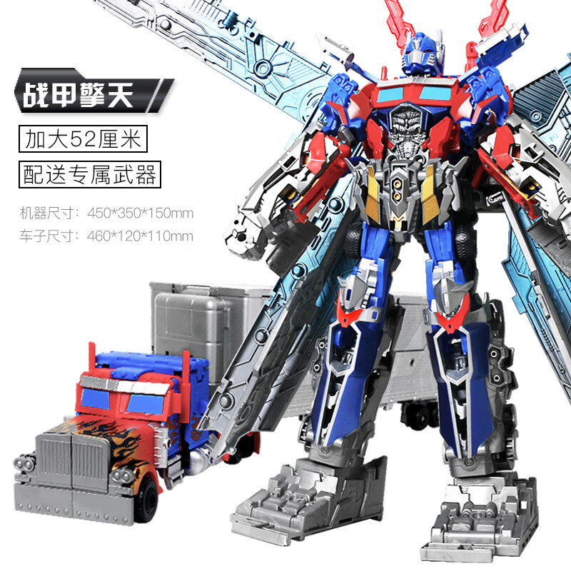 变形金刚(transformers)超大天火飞翼擎秦天柱变形汽车金刚大黄蜂机器
