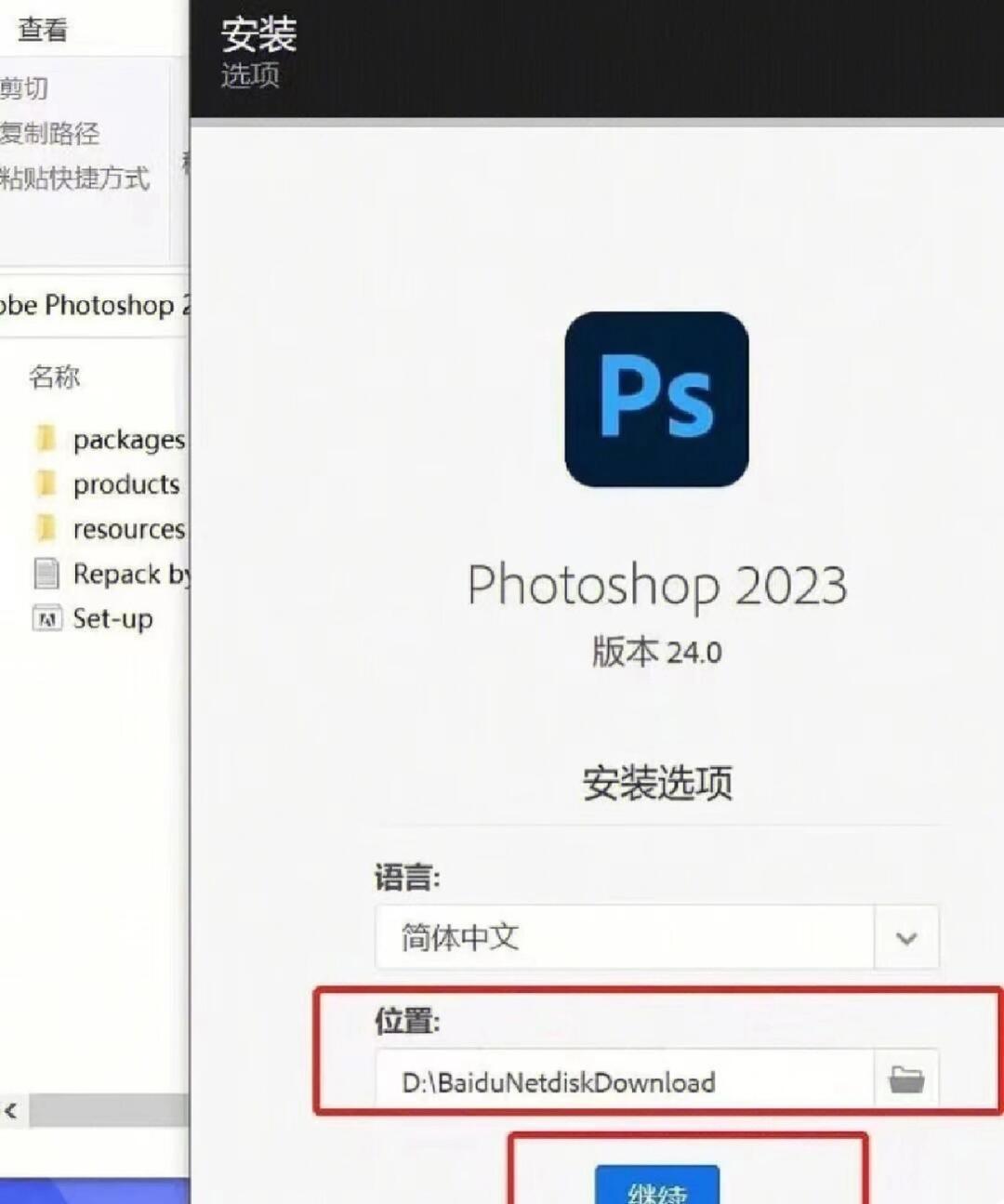 平面设计   #ps    #ps学习    #ps安装包    #ps教程