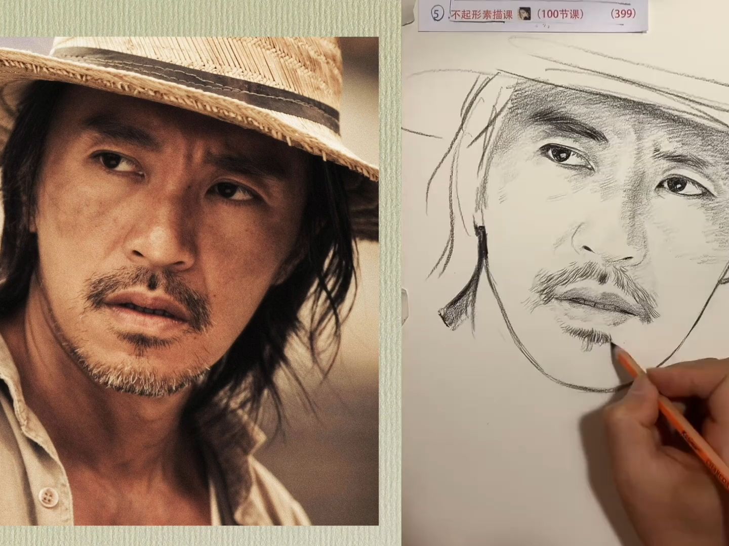 画速写星爷周星驰