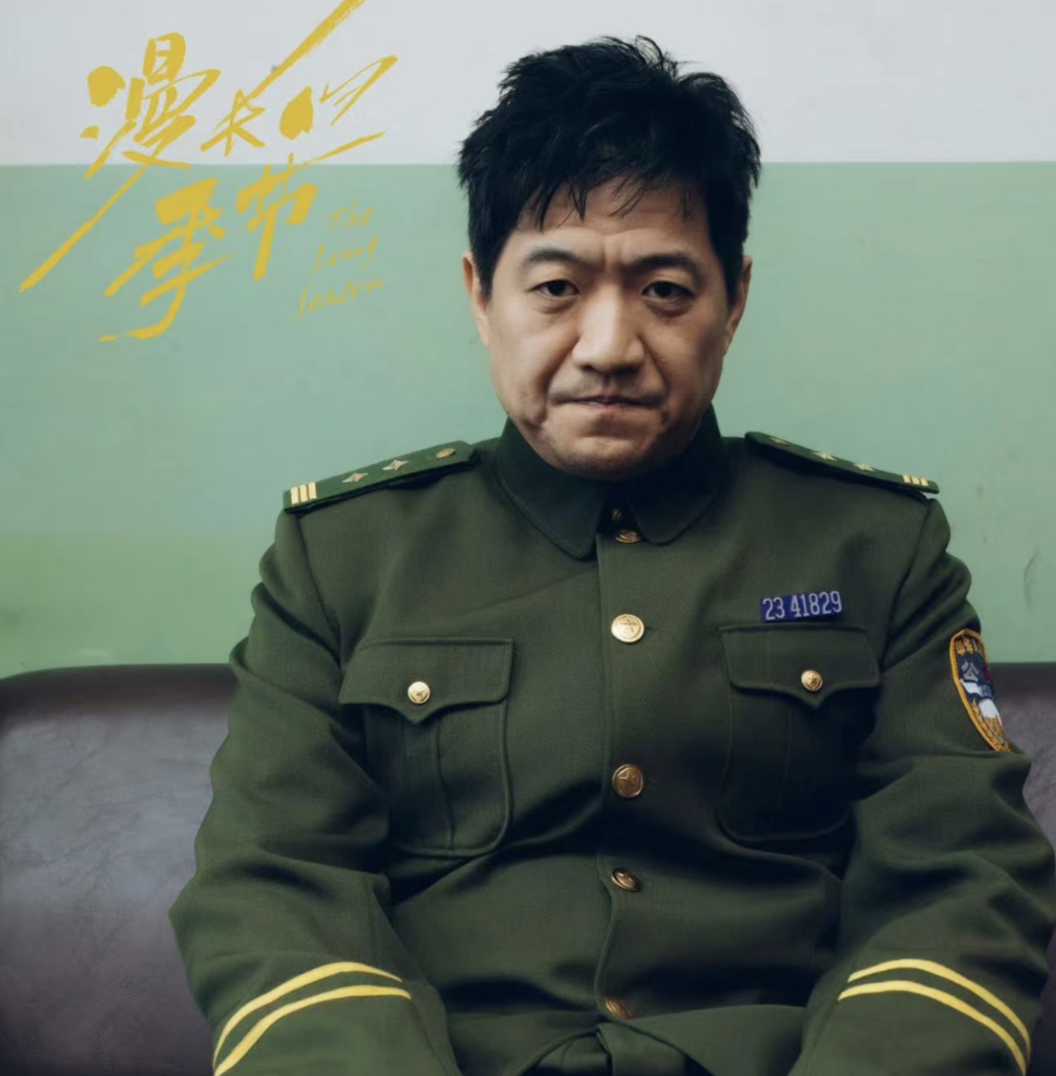 暗恋梅婷,骑电车参加同学聚会,47岁的陈明昊走红并不是意外