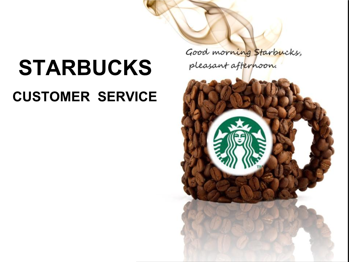 (经管营销)星巴克-顾客服务.ppt