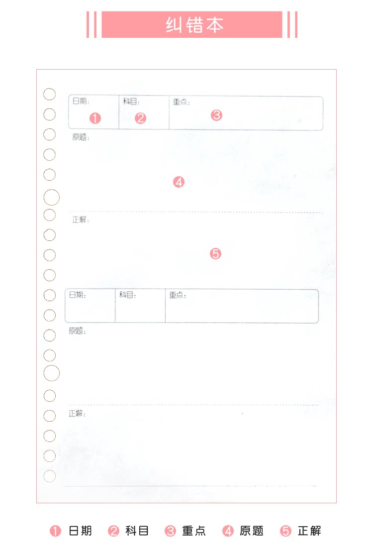 康奈尔笔记本子a5可拆卸活页笔记本b5简约线圈活页本网格外壳可拆格子