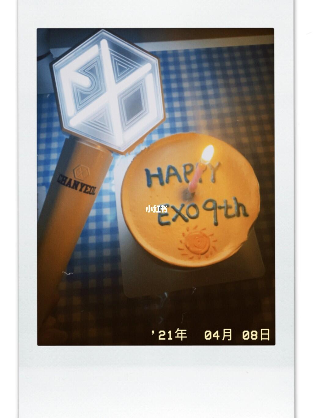 exo出道九周年快乐