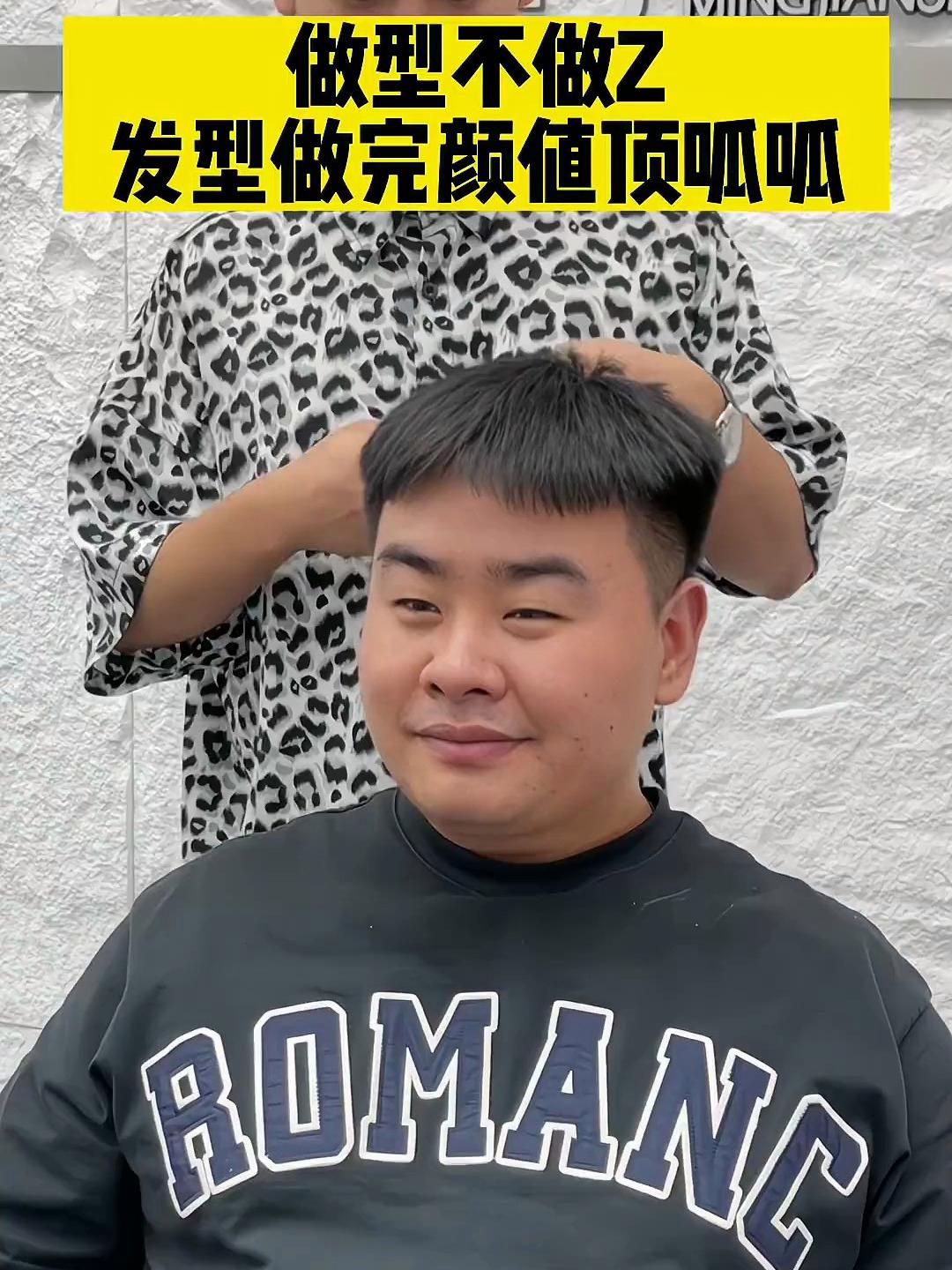 清爽帅气,干净整洁,酷感十足的男士雅痞二八分发型