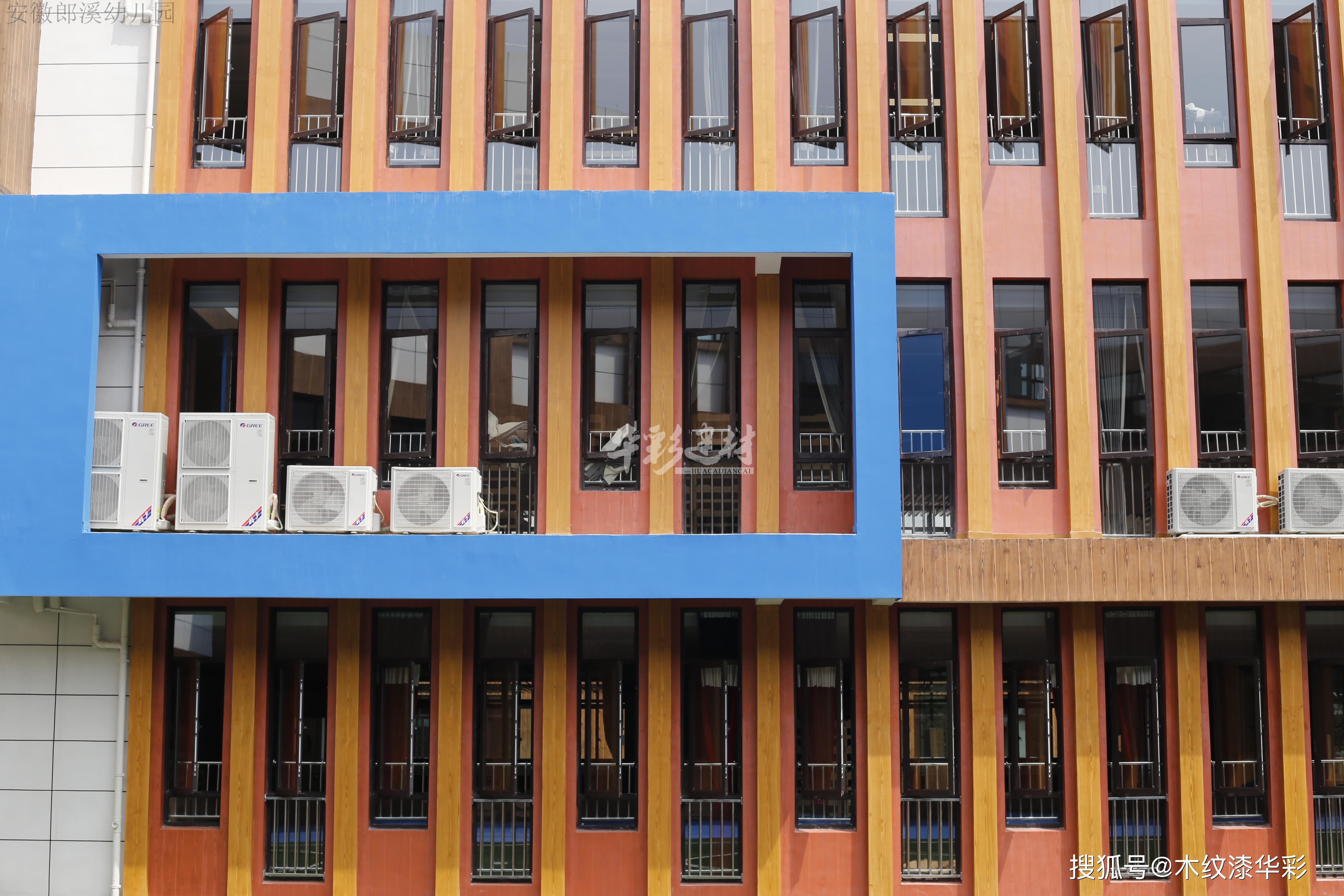 安徽幼儿园外墙墙面施工仿木纹漆效果-墙面木纹漆怎么施工