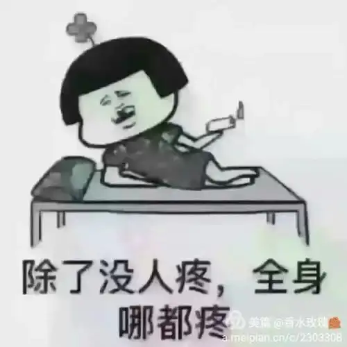人累了,可以找个地方去休息; 心累了,又该怎样去安慰自己!