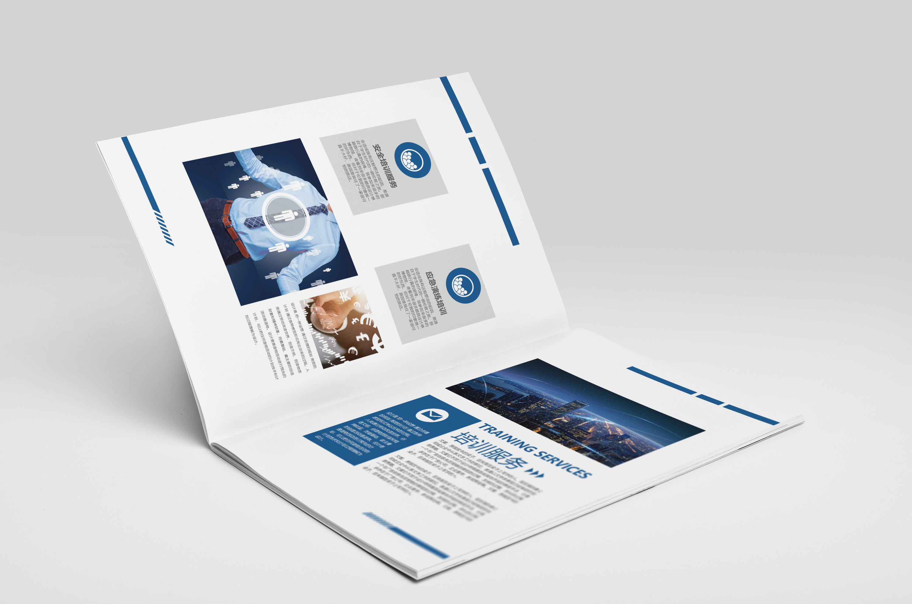 聊城易尤特检测科技有限公司宣传册