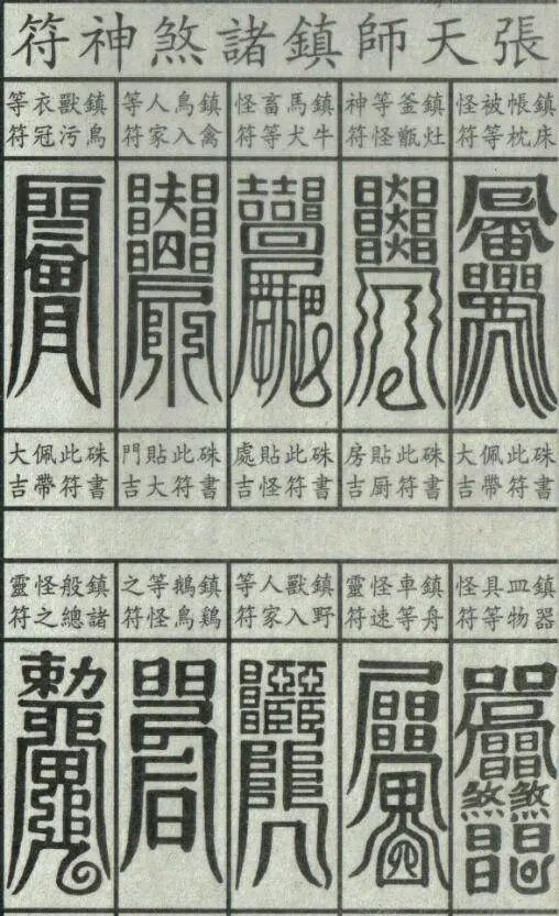 英叔和石榴姐僵尸道长的秘密情事