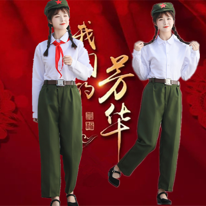 我们的芳华 绒花舞蹈表演服 70年代怀旧知青男女红卫兵舞台中国舞