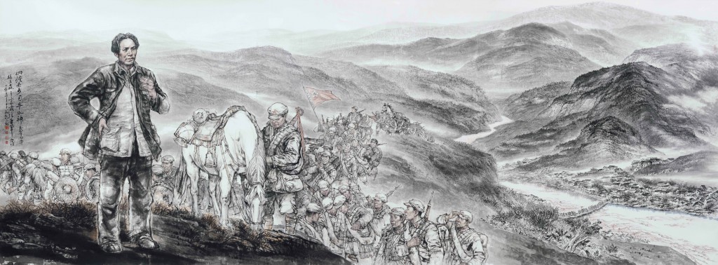 "纪念红军长征胜利八十周年全国名家书画艺术大展"邀请函