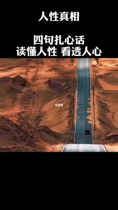 怎么讽刺装b虚伪的人_讽刺朋友虚伪文字图片_高级讽刺人虚伪的句子