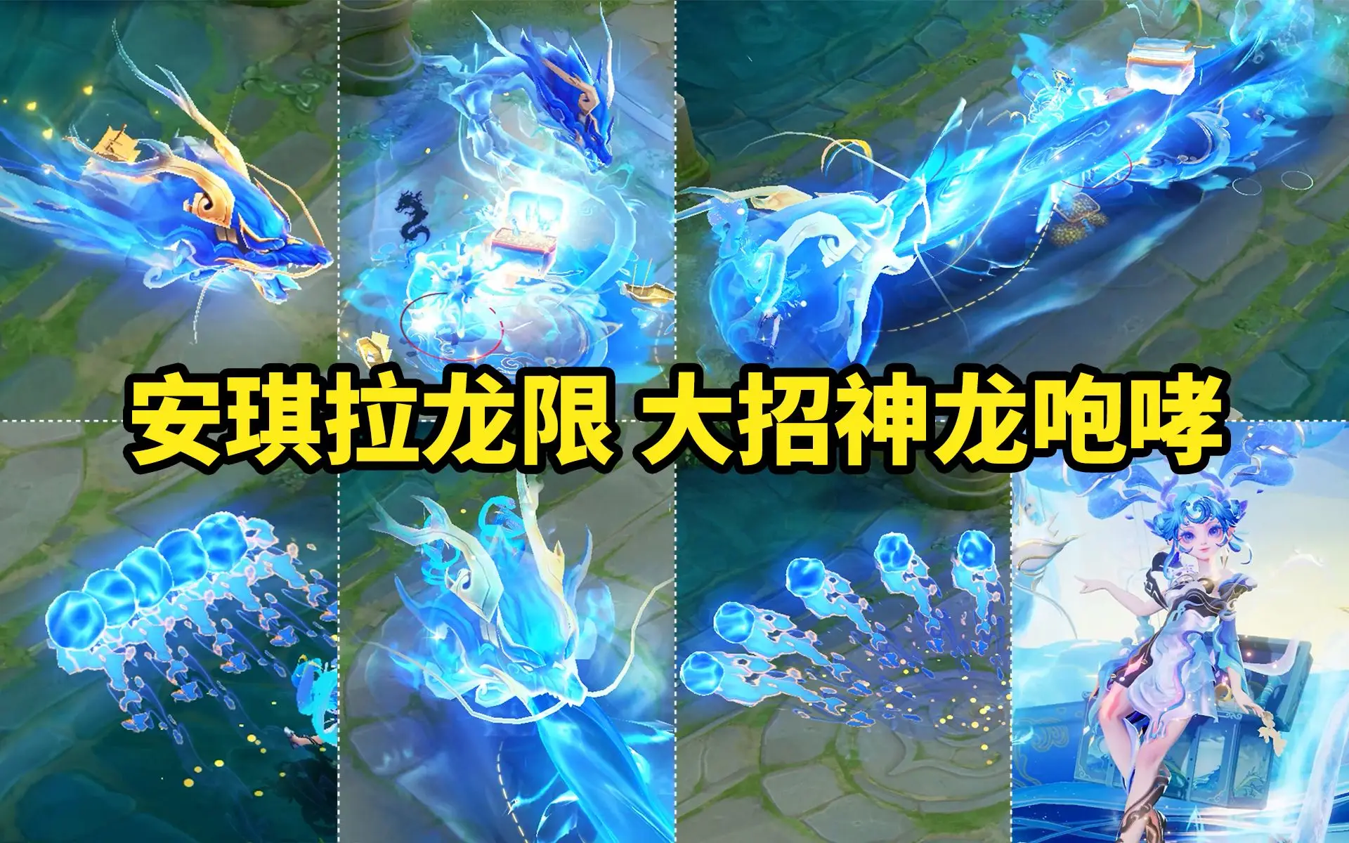 皮肤有排名,诸葛亮时雨天司只能排第4,她绝对是第1_文化_王者_设计