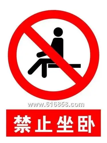 宝宝认识生活中的标志