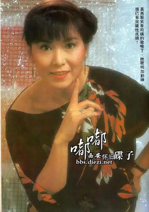 李司棋年轻时的照片,李司棋为什么普通话说的这么好? 本文共(1290字)