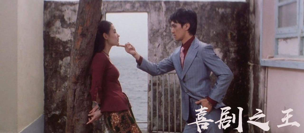 周星驰最经典的《喜剧之王》,为何能广受好评