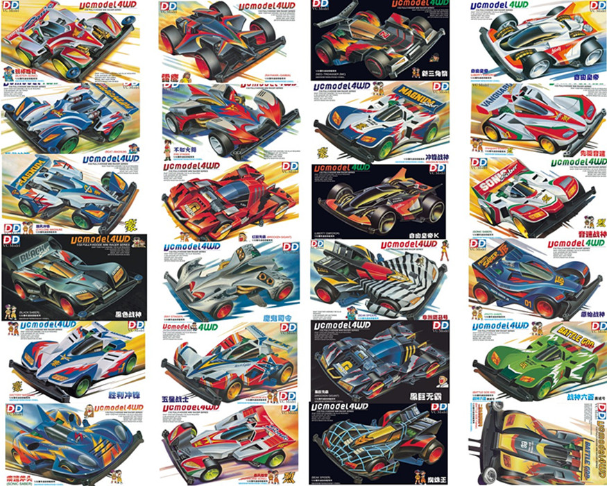 dd迷你四驱车 四驱兄弟拼装组装比赛赛车豪烈系列跃动冲锋蜘蛛王