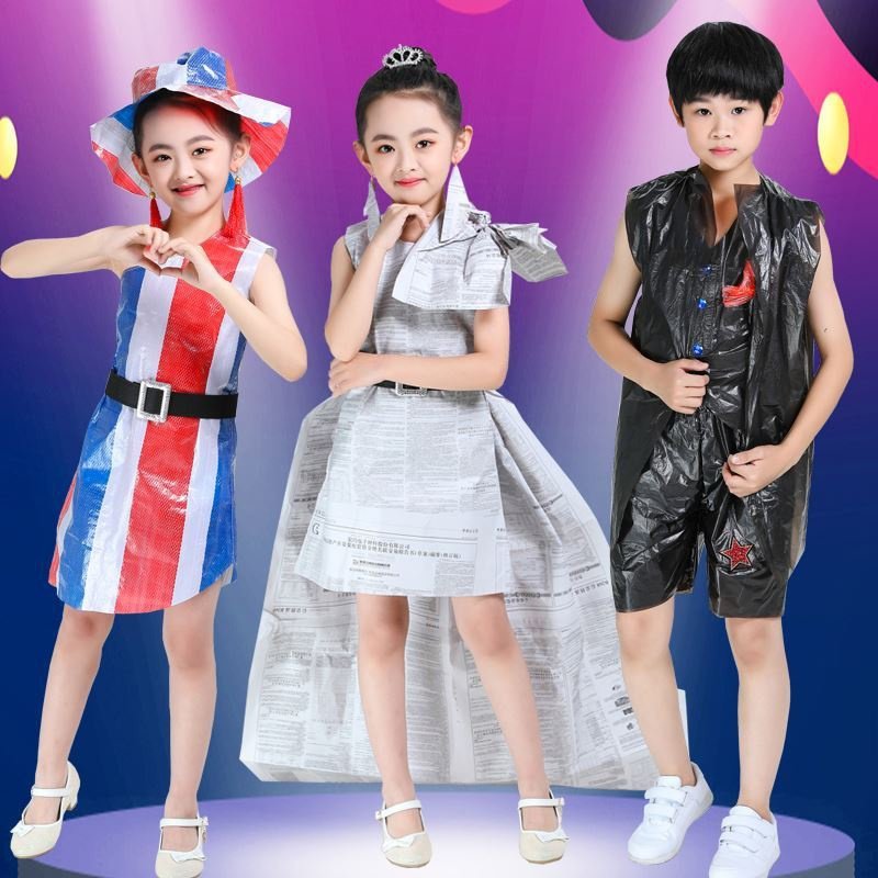 六一儿童节环保走秀服装女童时尚亲子夏季报纸服装秀编织袋环保服