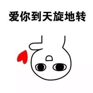 为什么女朋友看到自己的头像有点不舒服