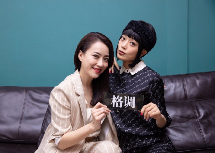 容祖儿霍汶希复古双姝大片##格调vie