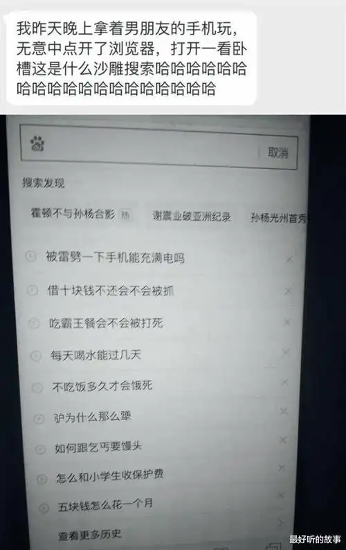 女孩子脖子上绑的黑带子是什么意思哈哈哈哈哈哈这什么神操作啊