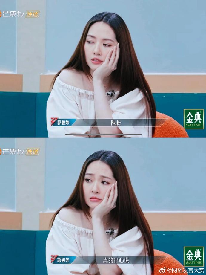 郭碧婷狗和人真的不一样