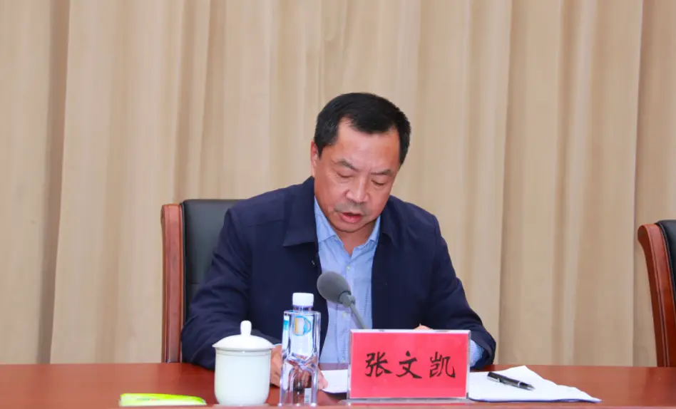 赤峰市召开禁毒工作会议孙海涛出席并讲话