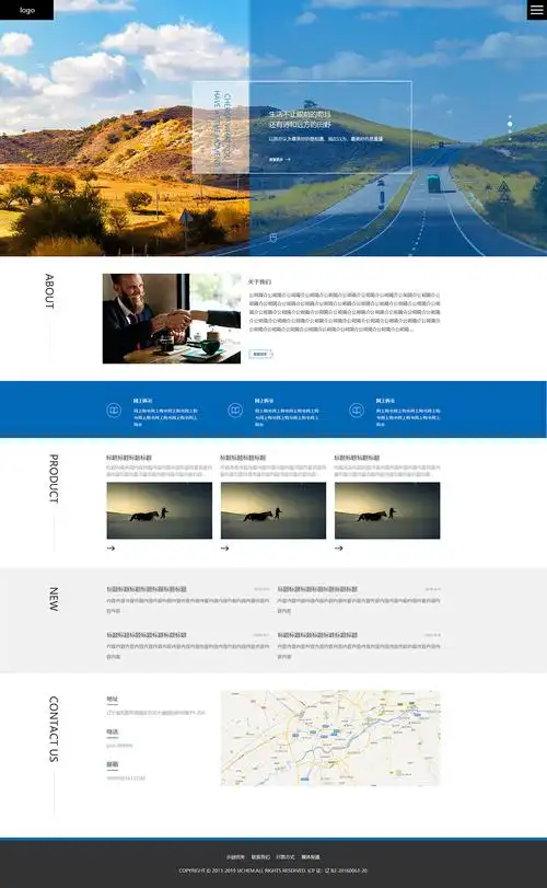 网站首页设计|网页|企业官网|金锐 - 原创作品 - 站酷 (zcool)